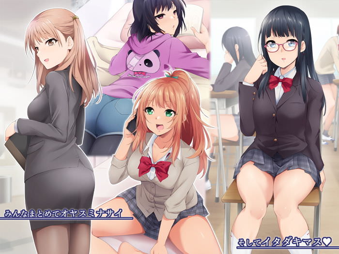 無防備な睡眠女子を触る